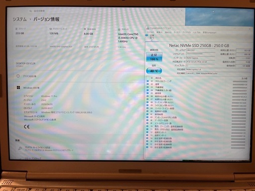 【売切れ】レッツノート CF-SV8 i5第8世代 8GB SSD250GB Win11 バッテリー2本