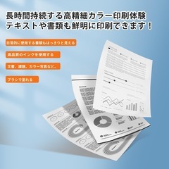 ブラザー(brother)用 互換 TN-293 TN-297 トナーカートリッジ 、4色セット(ブラック シアン マゼンタ イエロー 各1本) 大容量 残量表示対応 対応機種 : MFC-L3770CDW / HL-L3230CDWプリンターの画像