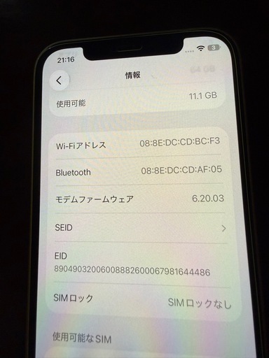決まりました⭐︎お値下げ中⭐︎iPhone  12   64GB
