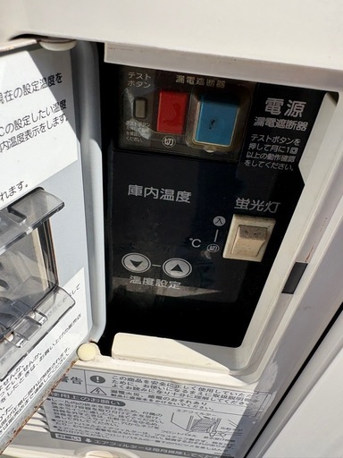■中古品 ホシザキテーブル形冷蔵ショーケース RTS-90STB2 2014年 150L 900ｘ450ｘ800ｍｍ 動作問題なし 厨房■