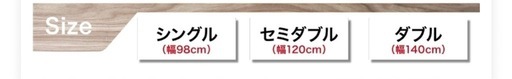 【良品】すのこダブルベッドマットレス付き