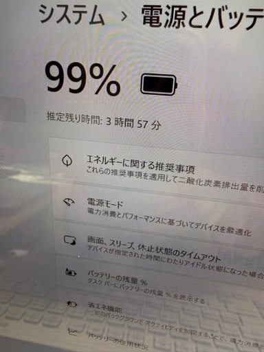 最上級NEC　PC core i7 5代＋新品SSD512GB +メモリ16GB
