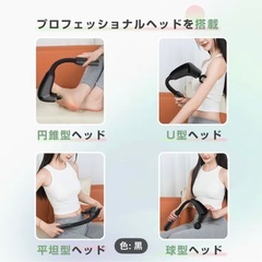 ブルブル🫨新品✨未使用の画像