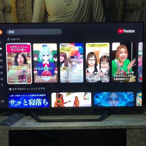 ハイセンス地デジ内蔵テレビ