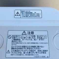 2016年8Kg洗濯機の画像