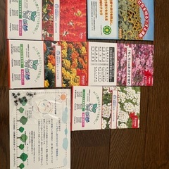 お花のタネと、5Lくらいの空きペットボトルの交換のお願い