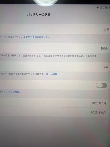 家電 iPadA16128GB