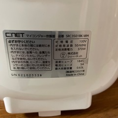 炊飯器の画像