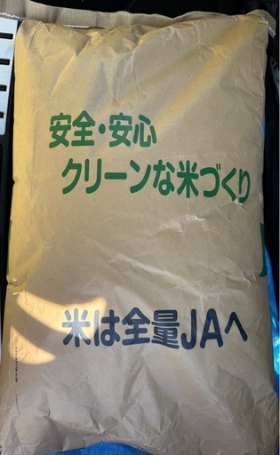 お米　新米　令和7年　愛知県産　30kg