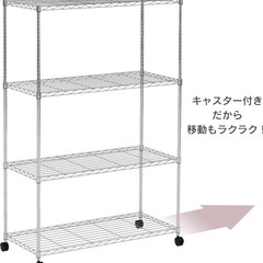 美品　アイリスオーヤマ　スチールラックの画像