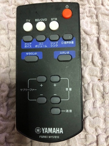 サウンドバー