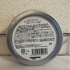 ボディクリーム 2個セットの画像