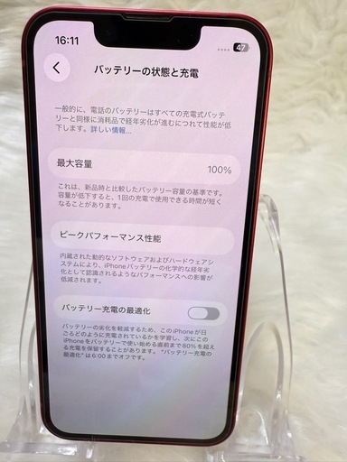iphone 13mini 256GBレッド SIMフリー バッテリー100%