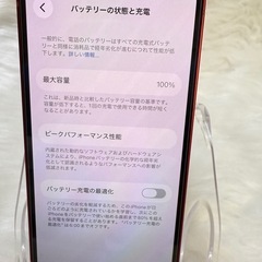 iphone 13mini 256GBレッド SIMフリー バッテリー100%の画像