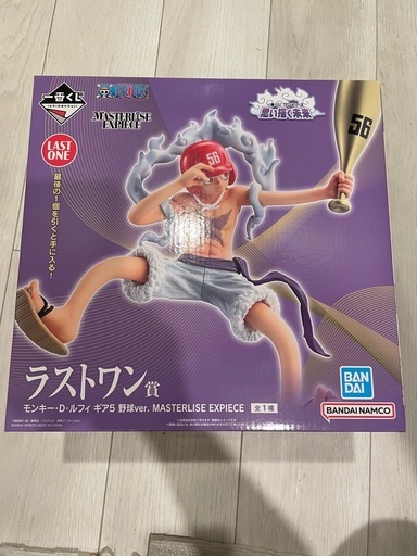 ワンピース　一番くじ