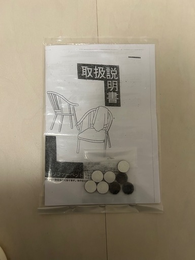 【未使用】ダイニングチェア 椅子　2脚セット 