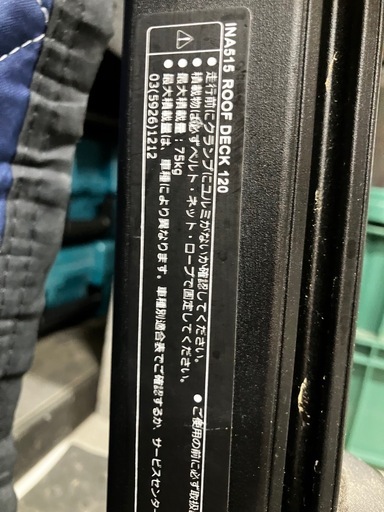 cx-8 ルーフキャリアセット