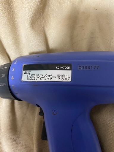 充電ドライバードリル