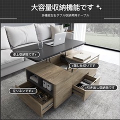 昇降・開閉式テーブル　椅子4脚付きの画像