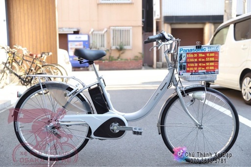 中古電動アシスト自転車　パナソニック24インチ
