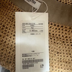 ビューティーアンドユース　ラフィアハットの画像