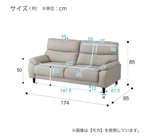 ニトリ　3人掛け布張りソファ(MK02 KD MO) モカ　