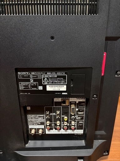 SONY 40インチ液晶テレビ