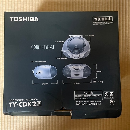 【動作確認済み】TOSHIBA｜TY-CDK2｜CDラジオカセットレコーダー