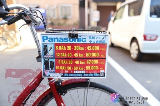 安い中古車　パナソニック電動自転車