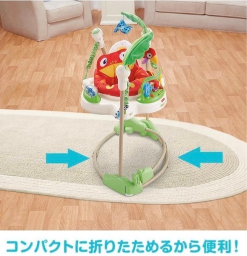 ジャンパルー　ベビー用品
