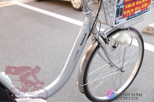 中古電動アシスト自転車　パナソニック24インチ