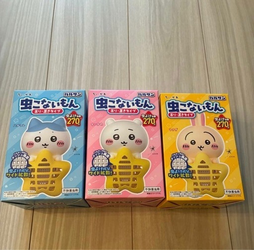 バルサン 虫こないもん ちいかわ3個セット