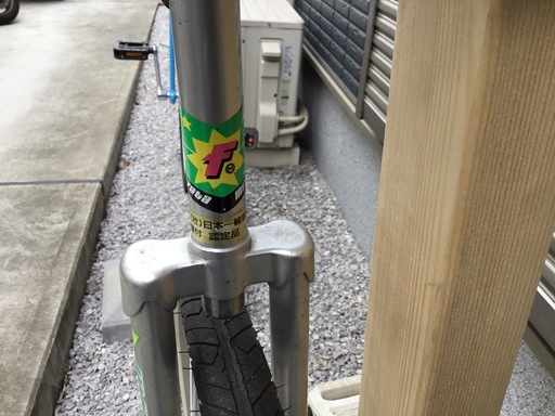 一輪車　24インチ　スタンド付き　MIYATA ミヤタ
