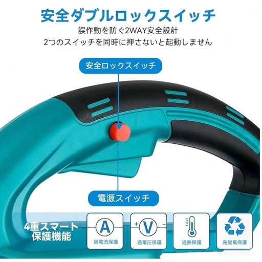 【新品未使用】草刈り機 充電式 コードレス 21V 草刈機 芝刈り機 4000mAh大容量バッテリー PSE認証済み