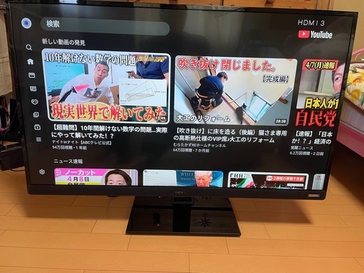アイリスオーヤマ 43インチ 4K液晶テレビ 地デジ不可 LUCA 43UB20K  　