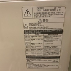 洗濯機の画像