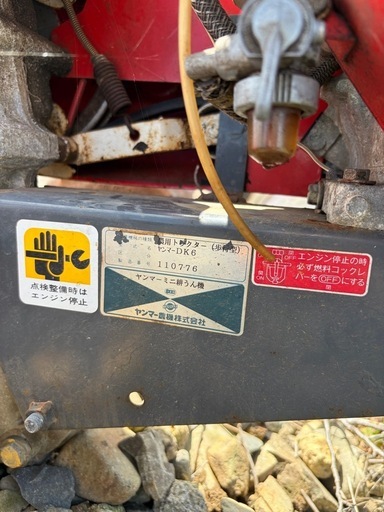 ヤンマー　デカポチ　DK6 耕運機