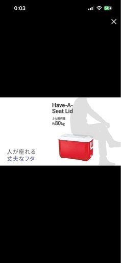 【早い者勝ち！美品！】★コールマン★クーラーボックス ポリライト 大容量 45L 保冷力3日★カラー:ブルー