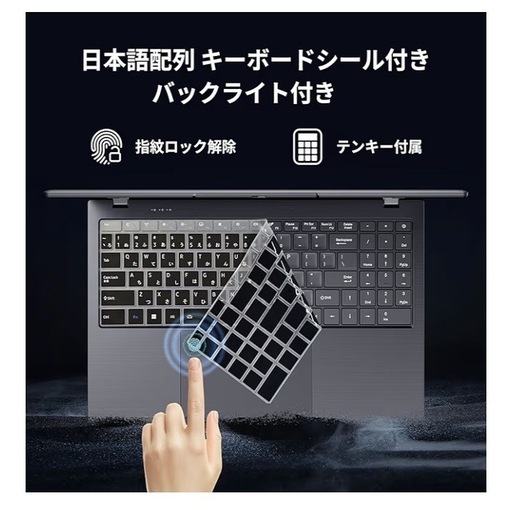美品。ノートパソコン本体セット