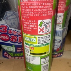 【早い者勝ち！新品】★エレコム エアダスター 3本★逆さ使用OK 350ml ECO (フロンガス不使用) ダストブロワー AD-ECOMW/ECの画像