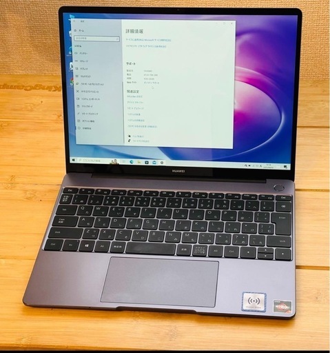 Huawei MateBook 13 / Ryzen 5 3500U / 8GB / 256GB
