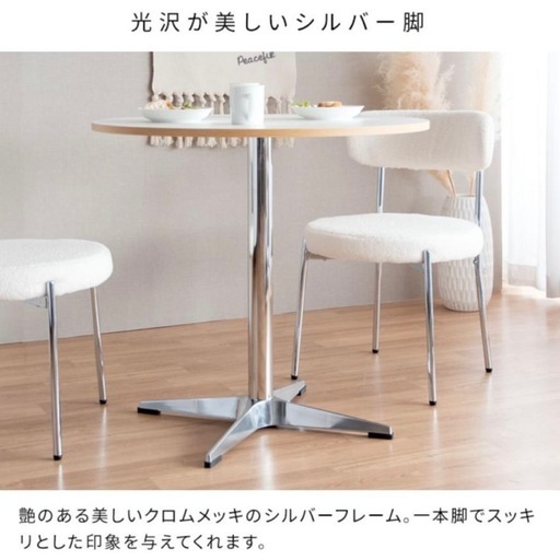 【引き取り】ラウンド カフェテーブル 800サイズ　ダイニングテーブル　白