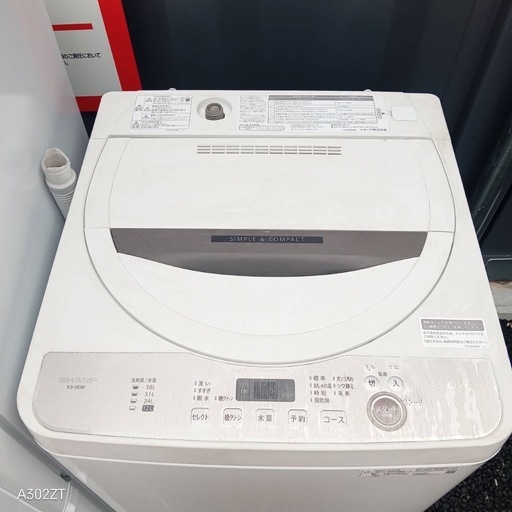 A3M9L1 送料設置無料　新生活　冷蔵庫　洗濯機　セット