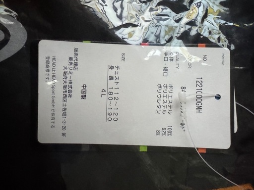 HEAD サウナスーツ　ブラック✖️オレンジ　上下セット　4L 新品未使用
