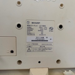 19型テレビの画像