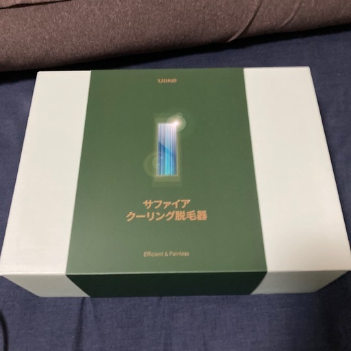 脱毛器