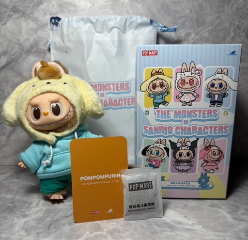 【未開封？】THE MONSTERS × Sanrio Characters ポムポムプリン ぬいぐるみキーホルダー
