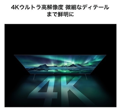 【新品】43インチ4K Googleテレビ2026最新