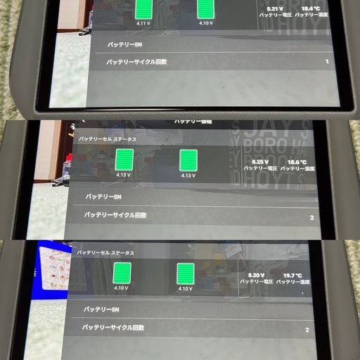 ドローン　DJI FLIP Fly More コンボ DJI RC2付 美品！機体登録等無料でサポートします　破損しても安心！DJI 