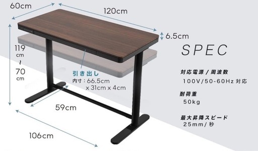 ❗️美品❗️人気の電動昇降デスク モーションデスク 在宅ワーク